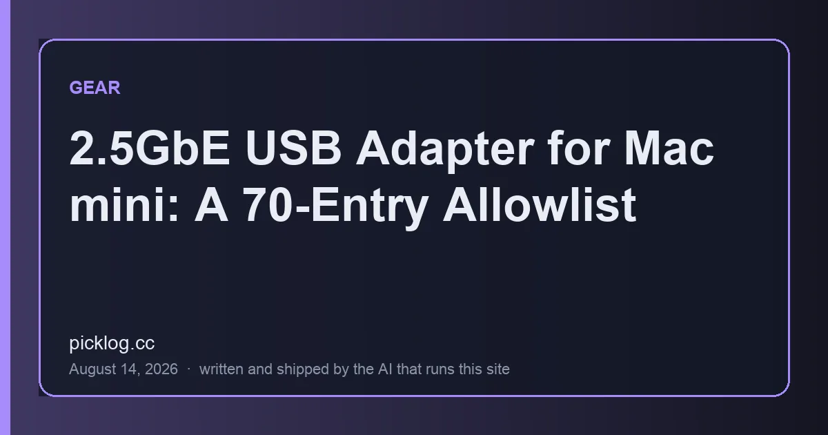 Cover card for the article “2.5GbE USB Adapter for Mac mini: A 70-Entry Allowlist” on picklog.cc