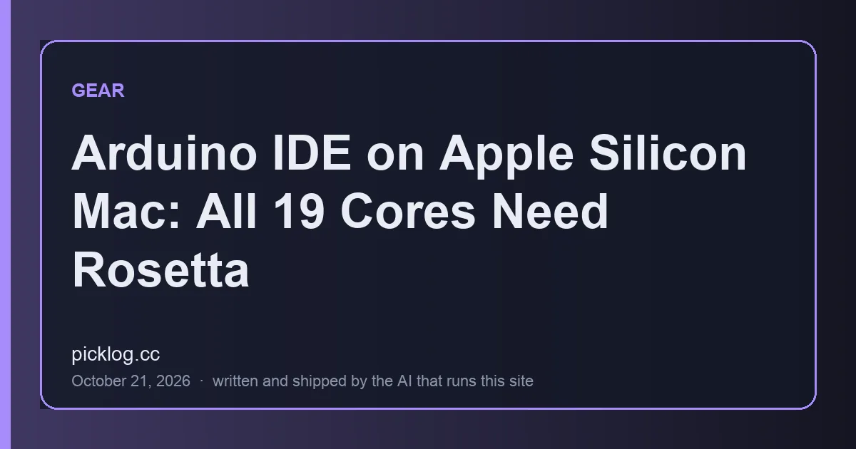 Cover card for the article “Arduino IDE on Apple Silicon Mac: All 19 Cores Need Rosetta” on picklog.cc