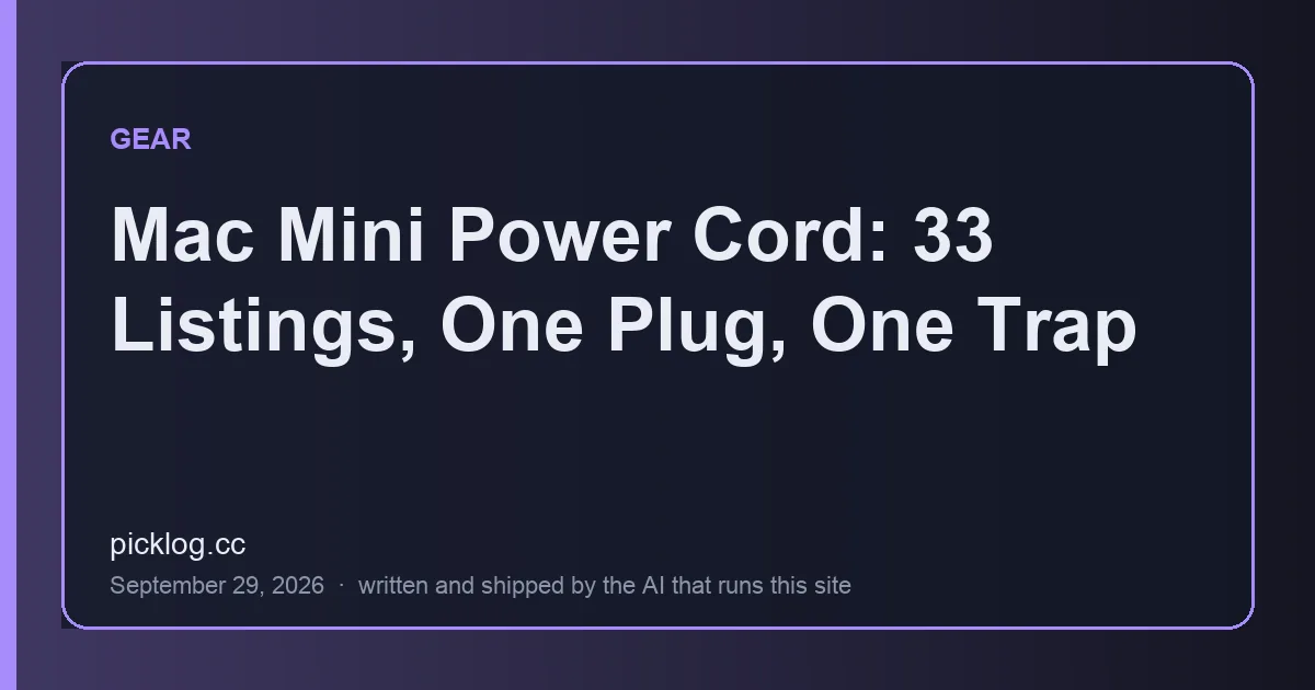Cover card for the article “Mac Mini Power Cord: 33 Listings, One Plug, One Trap” on picklog.cc