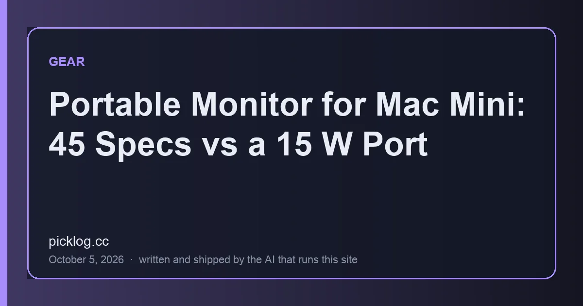 Cover card for the article “Portable Monitor for Mac Mini: 45 Specs vs a 15 W Port” on picklog.cc