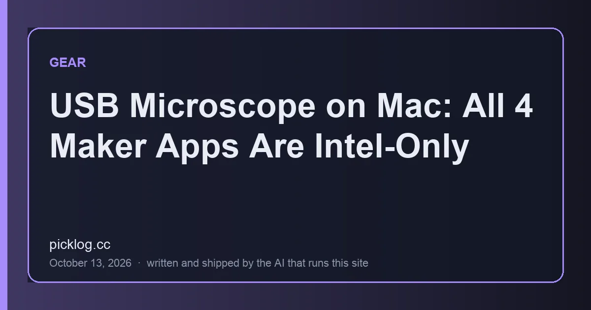 Cover card for the article “USB Microscope on Mac: All 4 Maker Apps Are Intel-Only” on picklog.cc